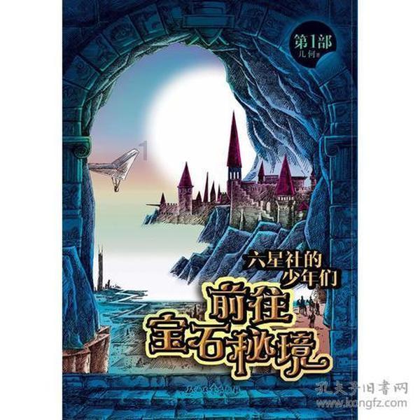 三产融合发展 稳就业促增收