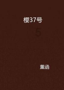 加了油发动机灯亮了车子钭动修一下多少钱？游戏画面