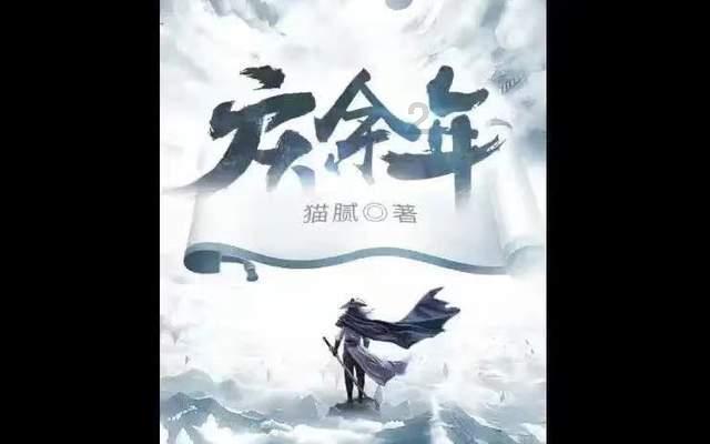 王跃文:永中先生
