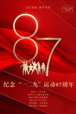救援男孩毕业生